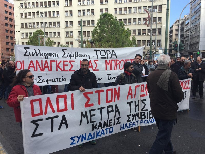 Πορείες στο κέντρο -Εκλεισαν οι δρόμοι, ρολά στο Δημόσιο | iefimerida.gr 14