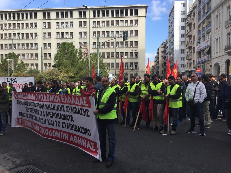 Πορείες στο κέντρο -Εκλεισαν οι δρόμοι, ρολά στο Δημόσιο | iefimerida.gr 13