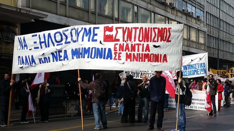 Πορείες στο κέντρο -Εκλεισαν οι δρόμοι, ρολά στο Δημόσιο | iefimerida.gr 5