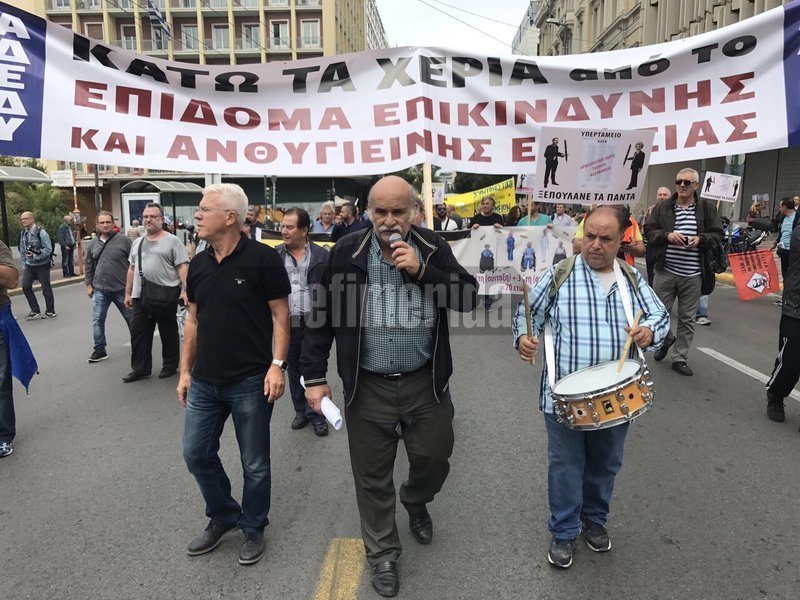 Πορεία διαμαρτυρίας της ΑΔΕΔΥ