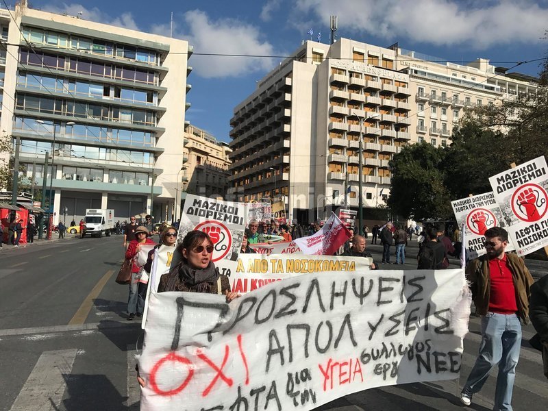 Πορείες στο κέντρο -Εκλεισαν οι δρόμοι, ρολά στο Δημόσιο | iefimerida.gr 3