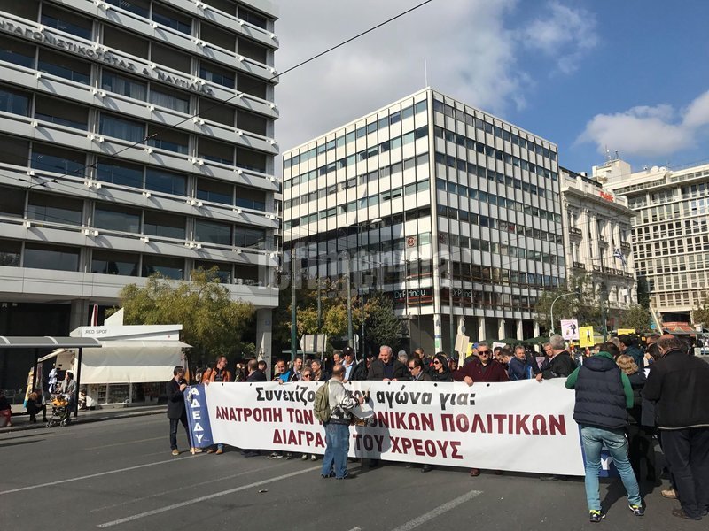 Πορείες στο κέντρο -Εκλεισαν οι δρόμοι, ρολά στο Δημόσιο | iefimerida.gr 2