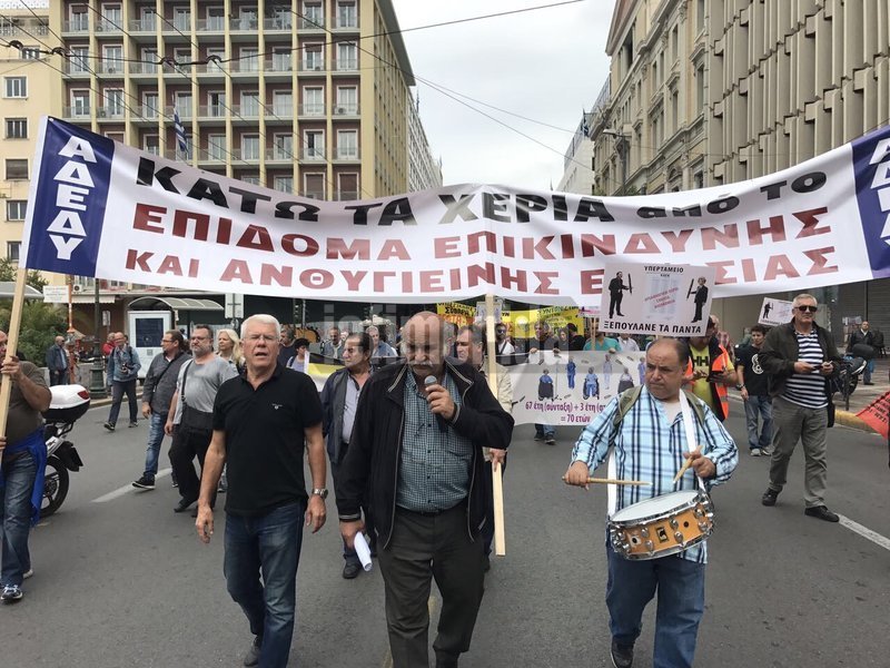 Κλειστή η Σταδίου