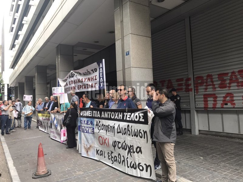 Η πορεία κινείται προς το υπουργείο Οικονομικών