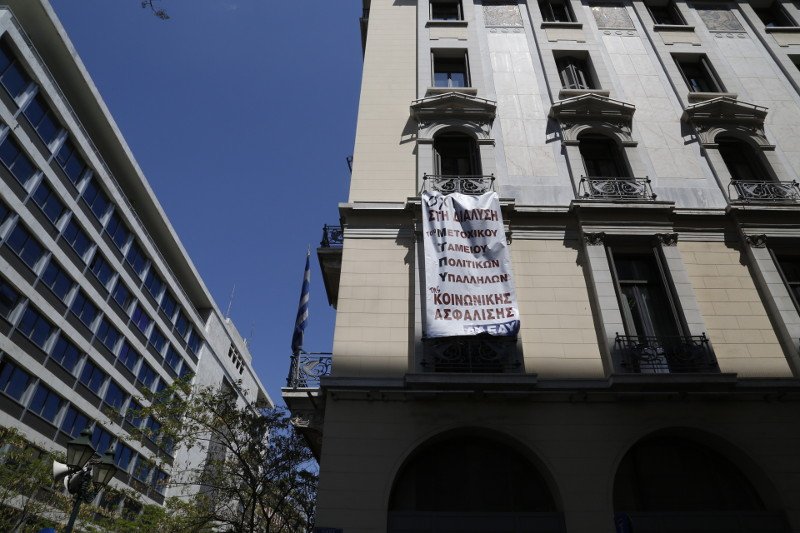 ΑΔΕΔΥ: Κατάληψη στο Μετοχικό Ταμείο Πολιτικών Υπαλλήλων | iefimerida.gr 0