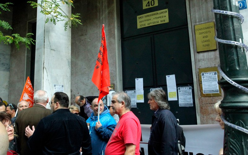 Στους δρόμους οι δημόσιοι υπάλληλοι για τα στεγαστικά δάνεια [εικόνες] | iefimerida.gr 0
