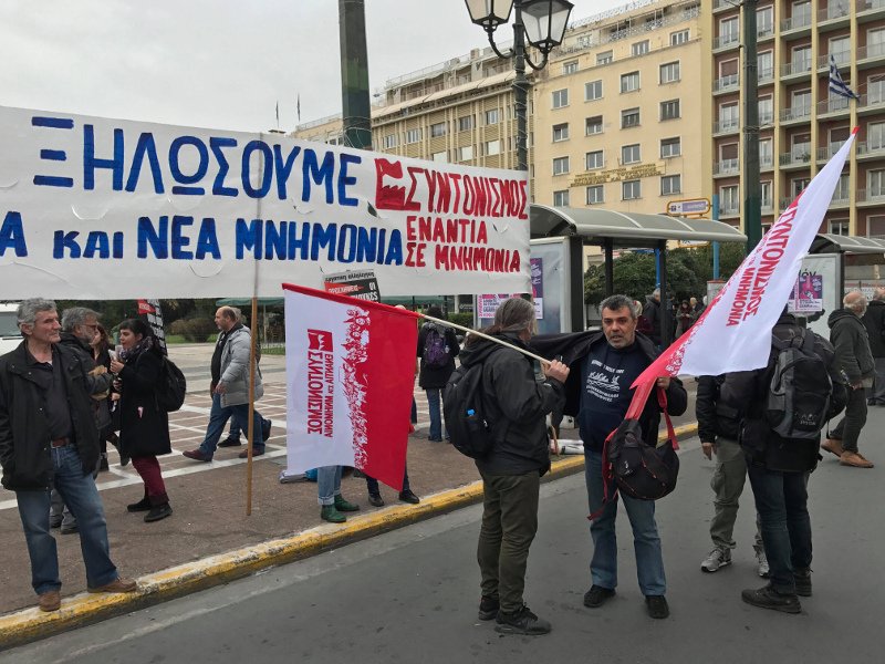 Φτωχή η συγκέντρωση της ΑΔΕΔΥ στην Κλαυθμώνος -40 συνδικαλιστές όλοι κι όλοι... [εικόνες & βίντεο] | iefimerida.gr 2