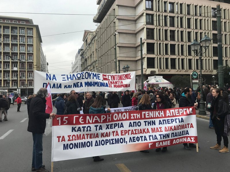 Φτωχή η συγκέντρωση της ΑΔΕΔΥ στην Κλαυθμώνος -40 συνδικαλιστές όλοι κι όλοι... [εικόνες & βίντεο] | iefimerida.gr 3
