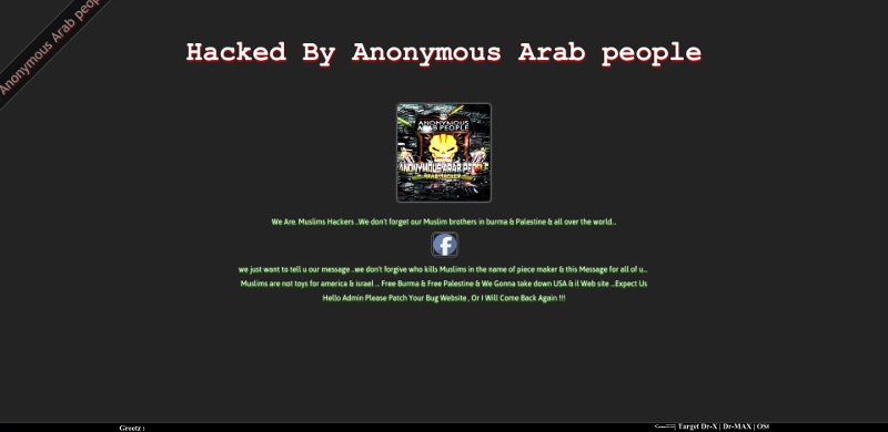 Επίθεση από Αραβες χάκερ στο site της ΑΔΕΠ Πατρών [εικόνα] | iefimerida.gr 0