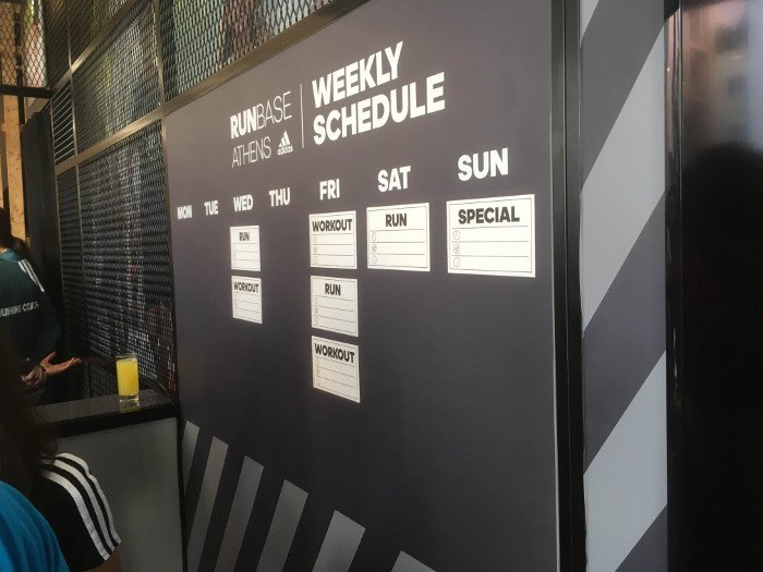 O Χάιλε Γκεμπρσελασιέ εγκαινίασε το πρώτο Adidas Runbase στην Αθήνα [εικόνες] | iefimerida.gr 3