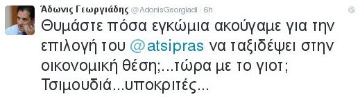 Αυτό είναι το σκάφος με το οποίο πήγε ο Τσίπρας στη Μήλο [εικόνες] | iefimerida.gr 2