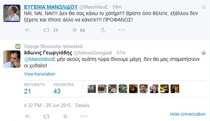 Μην ακούς, αγάπη... Ο Αδωνις προστατεύει την Ευγενία από τις επιθέσεις στο διαδίκτυο [εικόνες] | iefimerida.gr 0