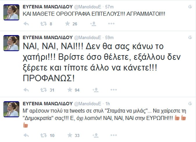 Μην ακούς, αγάπη... Ο Αδωνις προστατεύει την Ευγενία από τις επιθέσεις στο διαδίκτυο [εικόνες] | iefimerida.gr 1