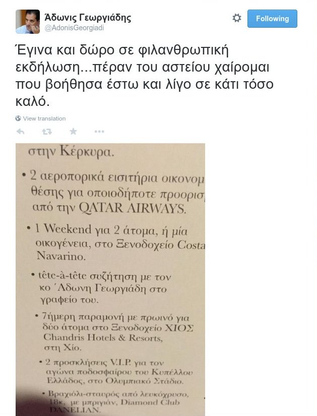 Απίστευτο: Εβαλαν τον Αδωνι ως... δώρο σε φιλανθρωπική εκδήλωση [εικόνα] | iefimerida.gr 0