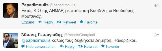 Αδωνις σε Παπαδημούλη για τις διαγραφές στη ΔΗΜΑΡ: Καλορίζικοι Δημήτρη... | iefimerida.gr 0
