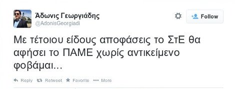 Το καυστικό σχόλιο του Αδωνι για το ΣτΕ: Θα αφήσετε το ΠΑΜΕ χωρίς δουλειά [εικόνες] | iefimerida.gr 0