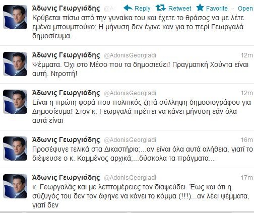 Άδωνις: «Ο Καμμένος κρύβεται πίσω από τη γυναίκα του και λέτε εμένα μπουμπούκο;» | iefimerida.gr 0