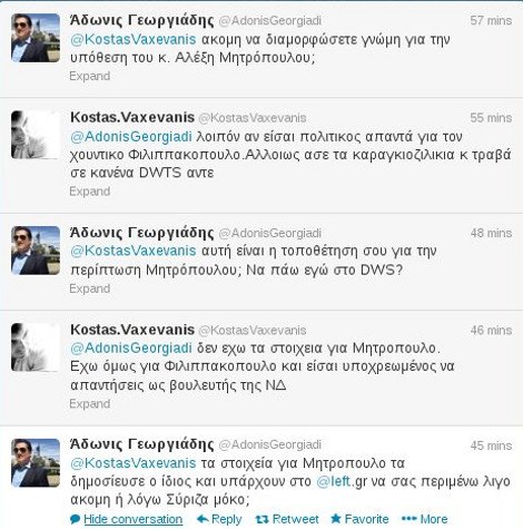 Κόντρα Αδωνι Γεωργιάδη - Κώστα Βαξεβάνη στο twitter για τον Μητρόπουλο [εικόνα] | iefimerida.gr 0