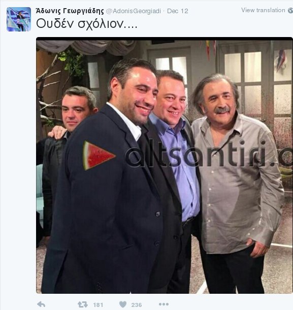 «Σφαγή» Αδωνι- Ιωαννίδη στα social media με αφορμή την παράσταση του Λαζόπουλου | iefimerida.gr 0