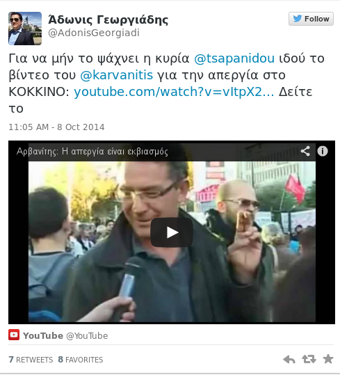 O Κώστας Αρβανίτης χαρακτηρίζει εκβιαστική την απεργία «Στο Κόκκινο» [βίντεο] | iefimerida.gr 0