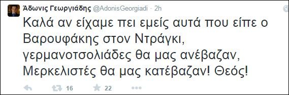 Αδωνις Γεωργιάδης: Θεός ο Βαρουφάκης! -Αν τα λέγαμε εμείς αυτά... | iefimerida.gr 0