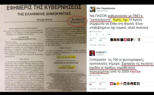 Αδωνις: Αρπάζουν όσα λεφτά βρίσκουν μπροστά τους! [εικόνα] | iefimerida.gr 0