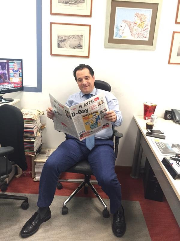 Ο Αδωνις διαβάζει την «Αυγή» για να ενημερωθεί [εικόνα] | iefimerida.gr 0