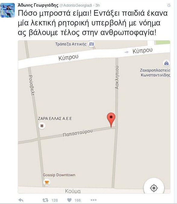 Ο Αδωνις εξηγεί γιατί ήθελε να δώσει όνομα δρόμου στον Παπασταύρου | iefimerida.gr 0