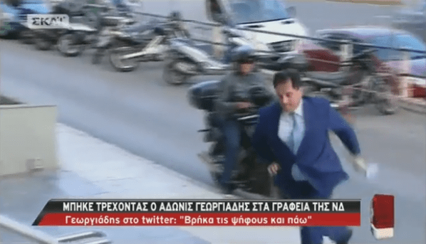 Μάζεψε τις 50 υπογραφές: Ο Αδωνις τρέχει με χίλια στη Συγγρού για να καταθέσει υποψηφιότητα [βίντεο] | iefimerida.gr 0