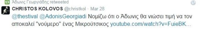 Ο Αδωνις Γεωργιάδης άνοιξε κόντρα και με τον Ανδρέα Μικρούτσικο [βίντεο] | iefimerida.gr 1