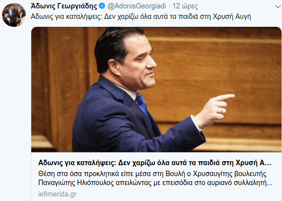 Μαθητές κατά μαθητών για το Σκοπιανό -Καταλήψεις και πολιτικά παιχνίδια | iefimerida.gr 2