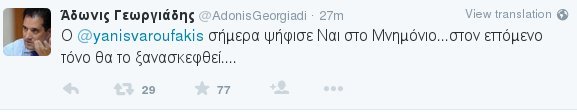 Ο Αδωνις ειρωνεύεται τον Βαρουφάκη για την αλλαγή στάσης απέναντι στο μνημόνιο  | iefimerida.gr 0