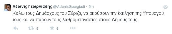 «Kαμπάνια» για τους μετανάστες κάνουν Αδωνις και Πλεύρης στο twitter | iefimerida.gr 0