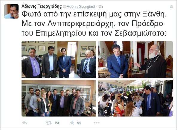 Νέα Δημοκρατία: Ανακωχή στα λόγια, πόλεμος στο παρασκήνιο | iefimerida.gr 5