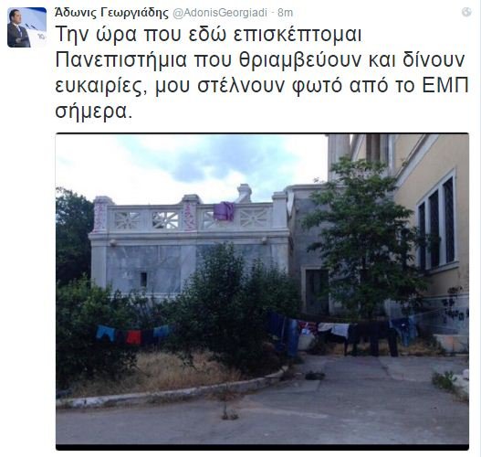 Η εικόνα από το Μετσόβιο που σόκαρε τον Γεωργιάδη -Η φωτογραφία που ανέβασε στο Twitter | iefimerida.gr 0