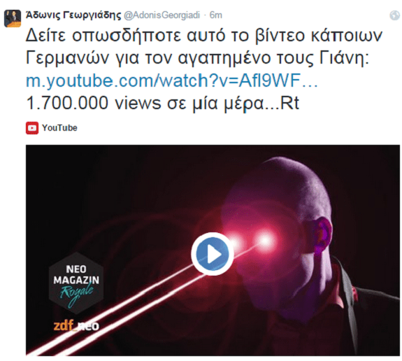 Ξεπέρασε τα 1,7 εκατομμύρια κλικ στο YouTube το βίντεο «V for Varoufakis» [βίντεο] | iefimerida.gr 0