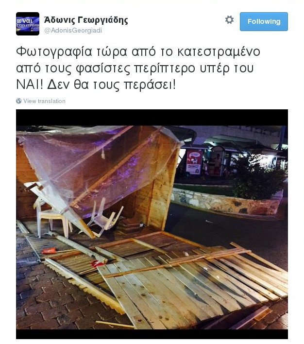 Αδωνις: Κατέστρεψαν περίπτερο υπέρ του «ναι» [εικόνα] | iefimerida.gr 0