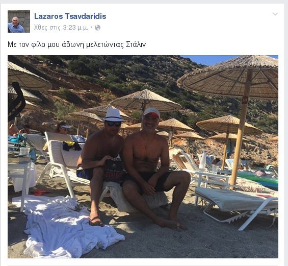 Ο Αδωνις στην παραλία, διαβάζει Στάλιν [εικόνα] | iefimerida.gr 0