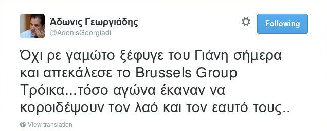Γκάφα Βαρουφάκη: Μίλησε ξανά για... Τρόικα  [βίντεο]  | iefimerida.gr 0