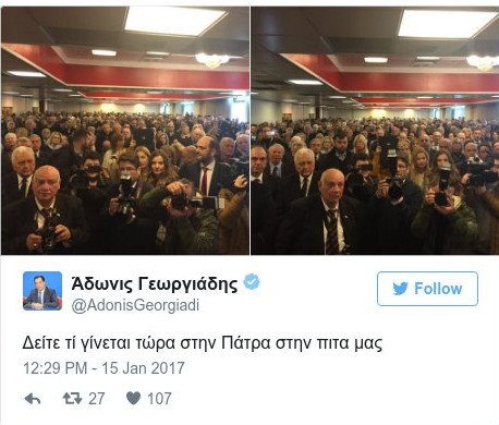 Εκατοντάδες άτομα στην κοπή πίτας της ΝΔ στην Πάτρα -Παρών και ο ανεξάρτητος βουλευτής Ι. Φωτήλας | iefimerida.gr 0