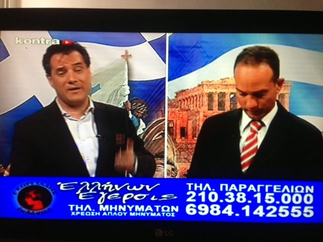 H ηγεσία της Bild στην Ακρόπολη -Τι κάνουν οι «κακοί» στην Ελλάδα [εικόνες] | iefimerida.gr 2