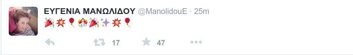 Πανηγυρίζει η Ευγενία Μανωλίδου την υποψηφιότητα του Αδωνι [εικόνα] | iefimerida.gr 0