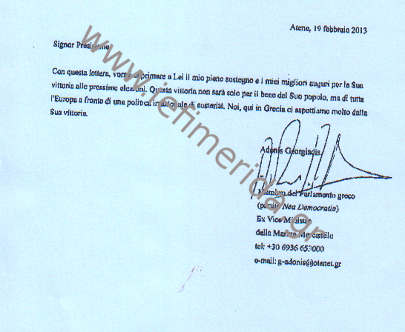 Aδωνις στον Μπερλουσκόνι: Κέρδισε στις εκλογές για να σωθεί η Ευρώπη! [επιστολή] | iefimerida.gr 0