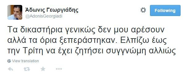Σφαγή Αδωνι-Γκολεμά: «Οι παραδουλεύτρες της χρεοκοπίας» -«Καθίκι, κατακάθι θα σε φτύσω» | iefimerida.gr 1