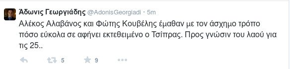 «Καρφί» Αδωνι για Τσίπρα και... μπηχτές σε Αλαβάνο-Κουβέλη | iefimerida.gr 0