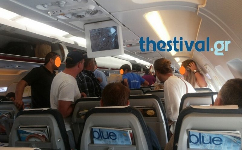 Απίστευτη ταλαιπωρία για επιβάτες: Ξέχασε το laptop του, είπε ψέματα και αναστάτωσε την πτήση[εικόνα] | iefimerida.gr 0