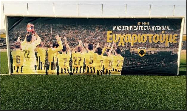 Η ΑΕΚ επέστρεψε και οι παίκτες της ευχαρίστησαν τον κόσμο - Κέφι και χαμόγελα στα Σπάτα [εικόνες] | iefimerida.gr 19