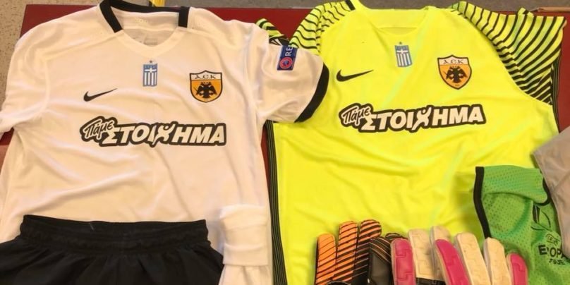 Με εμφάνιση-έκπληξη η ΑΕΚ στον «τελικό» με την Αούστρια Βιέννης [εικόνα] | iefimerida.gr 0