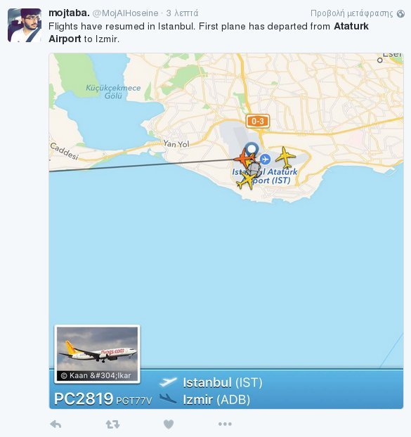 Ξεκίνησαν οι πτήσεις στο αεροδρόμιο της Κωνσταντινούπολης [εικόνα] | iefimerida.gr 0