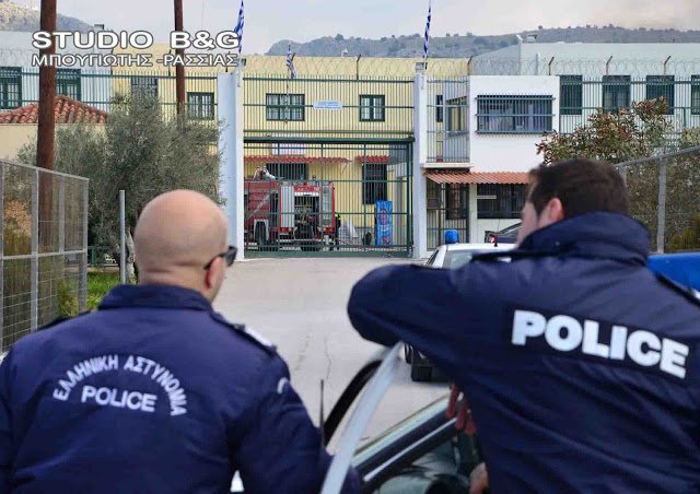 Εξέγερση στις φυλακές Ναυπλίου μετά τον θάνατο κρατουμένου-Επέμβαση των ΜΑΤ [εικόνες] | iefimerida.gr 1